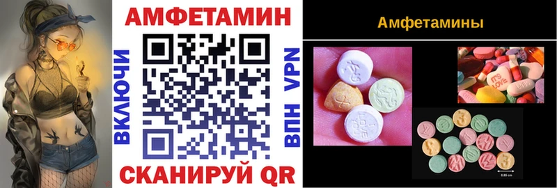 АМФ 97% Киселёвск