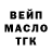ТГК вейп AKIN AKYOL