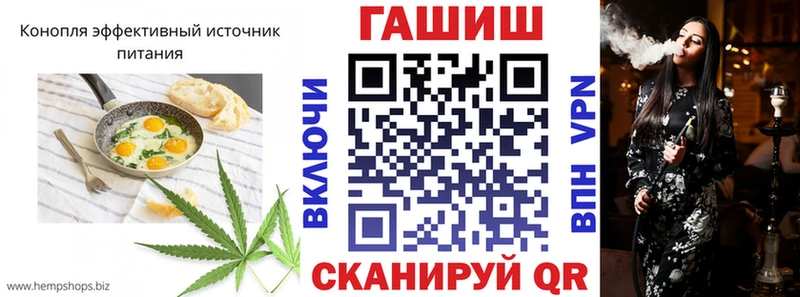 Cannafood марихуана  наркота  Киселёвск 
