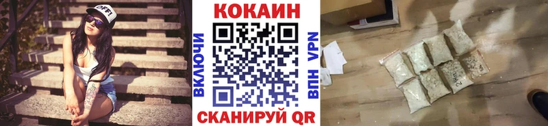 как найти   Киселёвск  COCAIN FishScale 