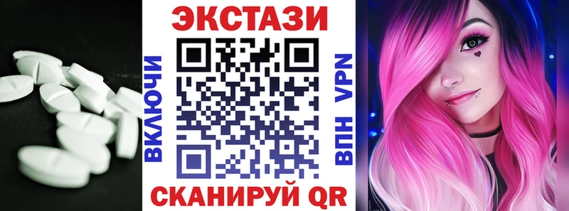 магазин продажи   Киселёвск  Ecstasy ешки 