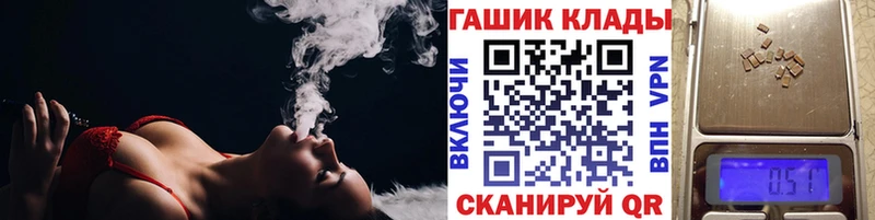 площадка какой сайт  Киселёвск  ГАШИШ ice o lator  blacksprut ТОР 