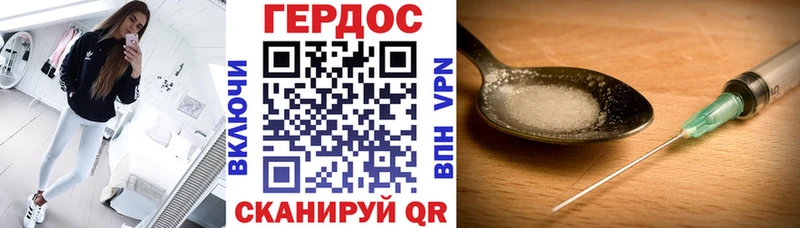 ГЕРОИН Афган  мориарти как зайти  Киселёвск 