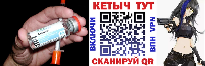 купить наркоту  Киселёвск  Кетамин VHQ 