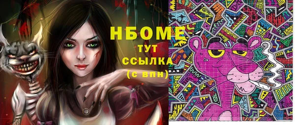 таблы Алексин