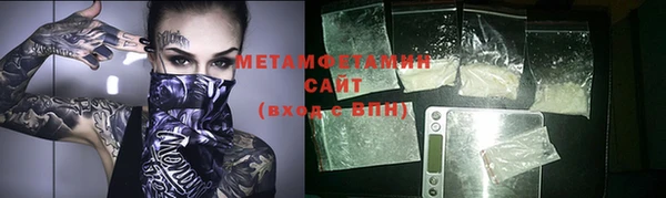 меф VHQ Алексеевка