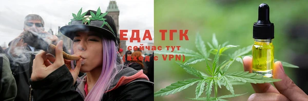 меф VHQ Алексеевка
