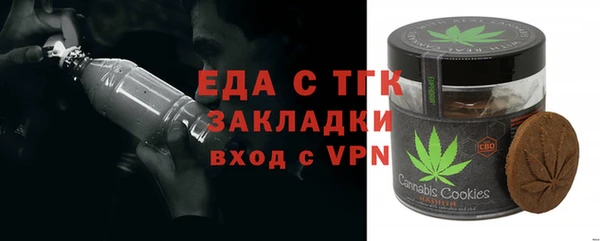 меф VHQ Алексеевка