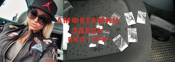 меф VHQ Алексеевка