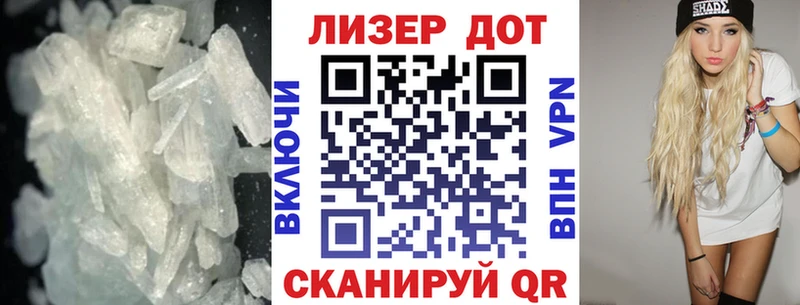 мега сайт  Киселёвск  Лсд 25 экстази кислота 
