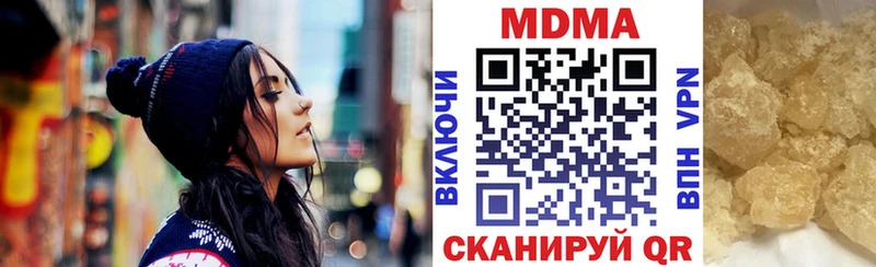 цена   Киселёвск  гидра ONION  МДМА crystal 