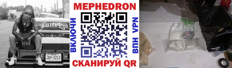 Мефедрон VHQ  kraken ONION  Киселёвск  сколько стоит 