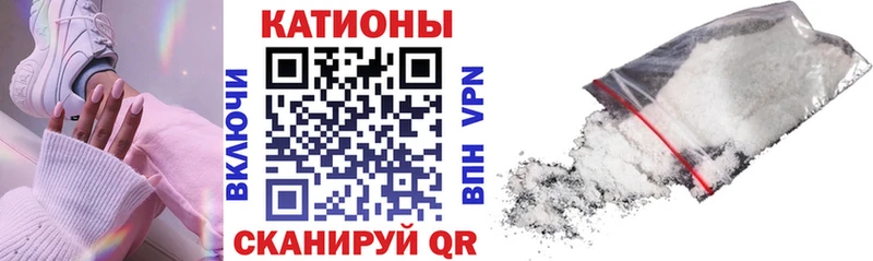 Меф мяу мяу кристаллы Киселёвск