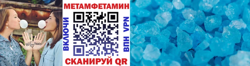 где найти наркотики  Киселёвск  МЕТАМФЕТАМИН Methamphetamine 