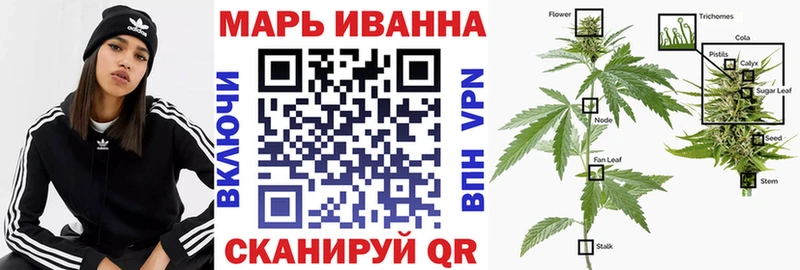 Марихуана конопля  что такое   omg зеркало  Киселёвск 